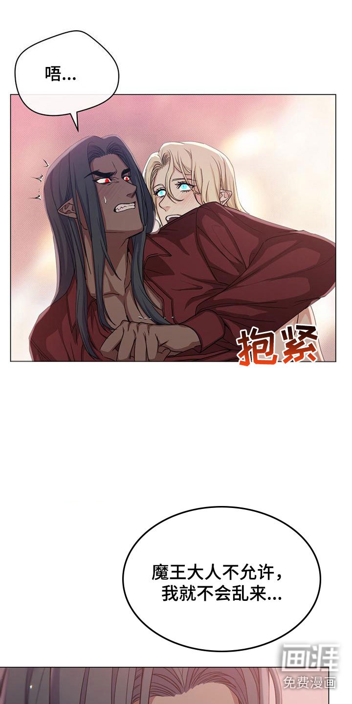 第30章：等他屈服