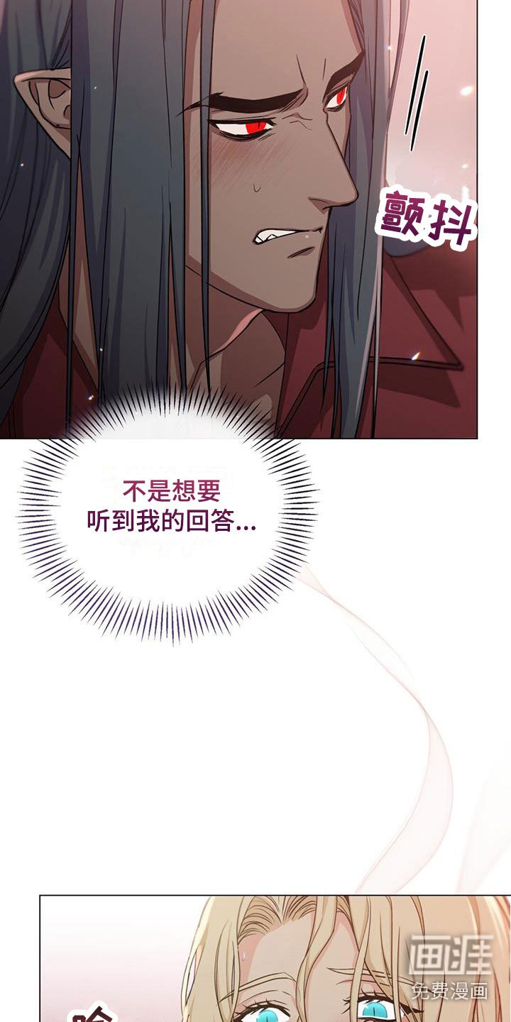 第30章：等他屈服