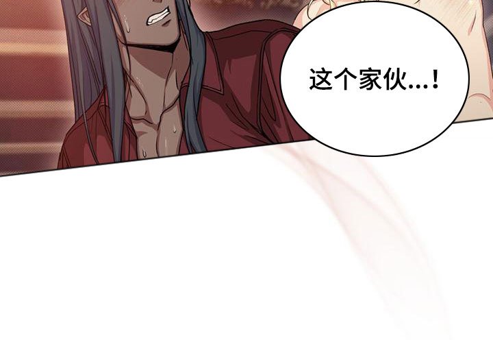 第30章：等他屈服
