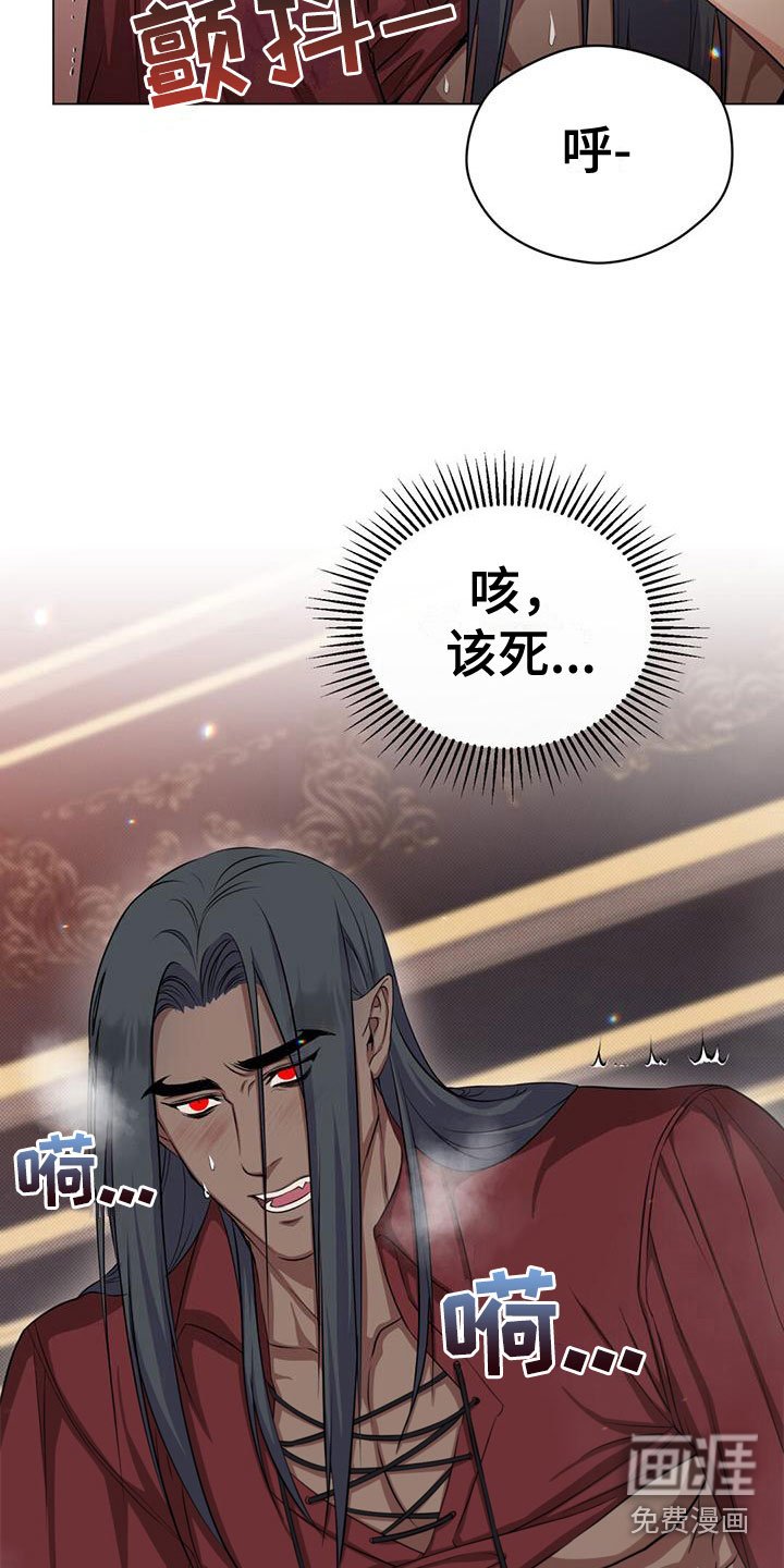 第31章：说谎