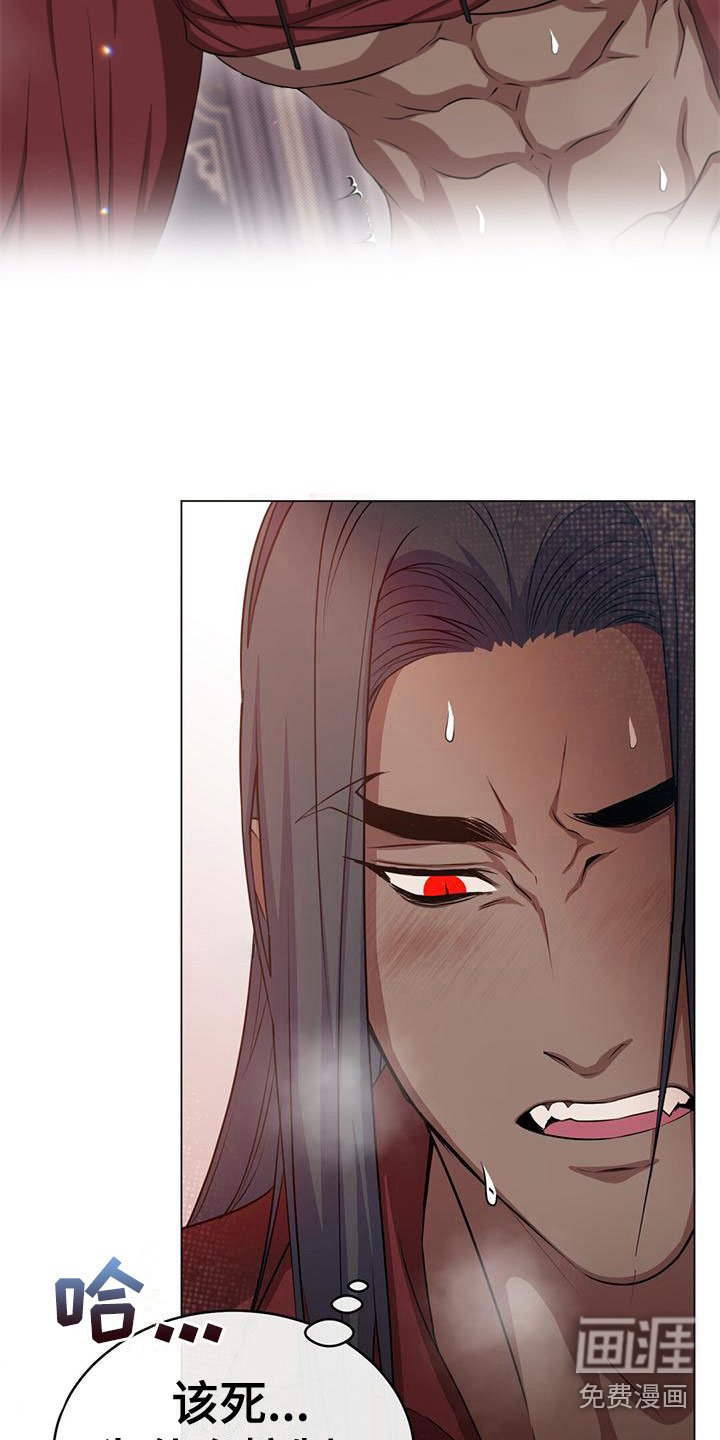 第31章：说谎