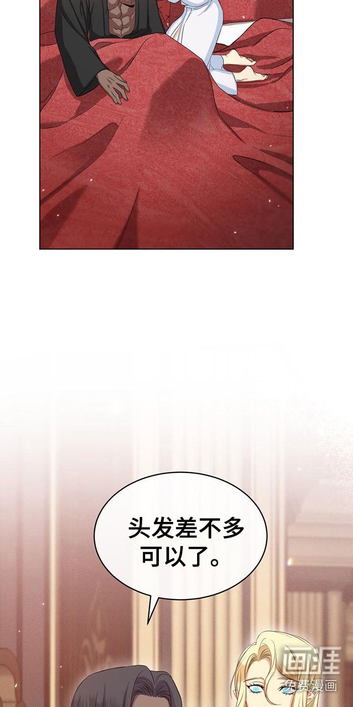 第31章：说谎