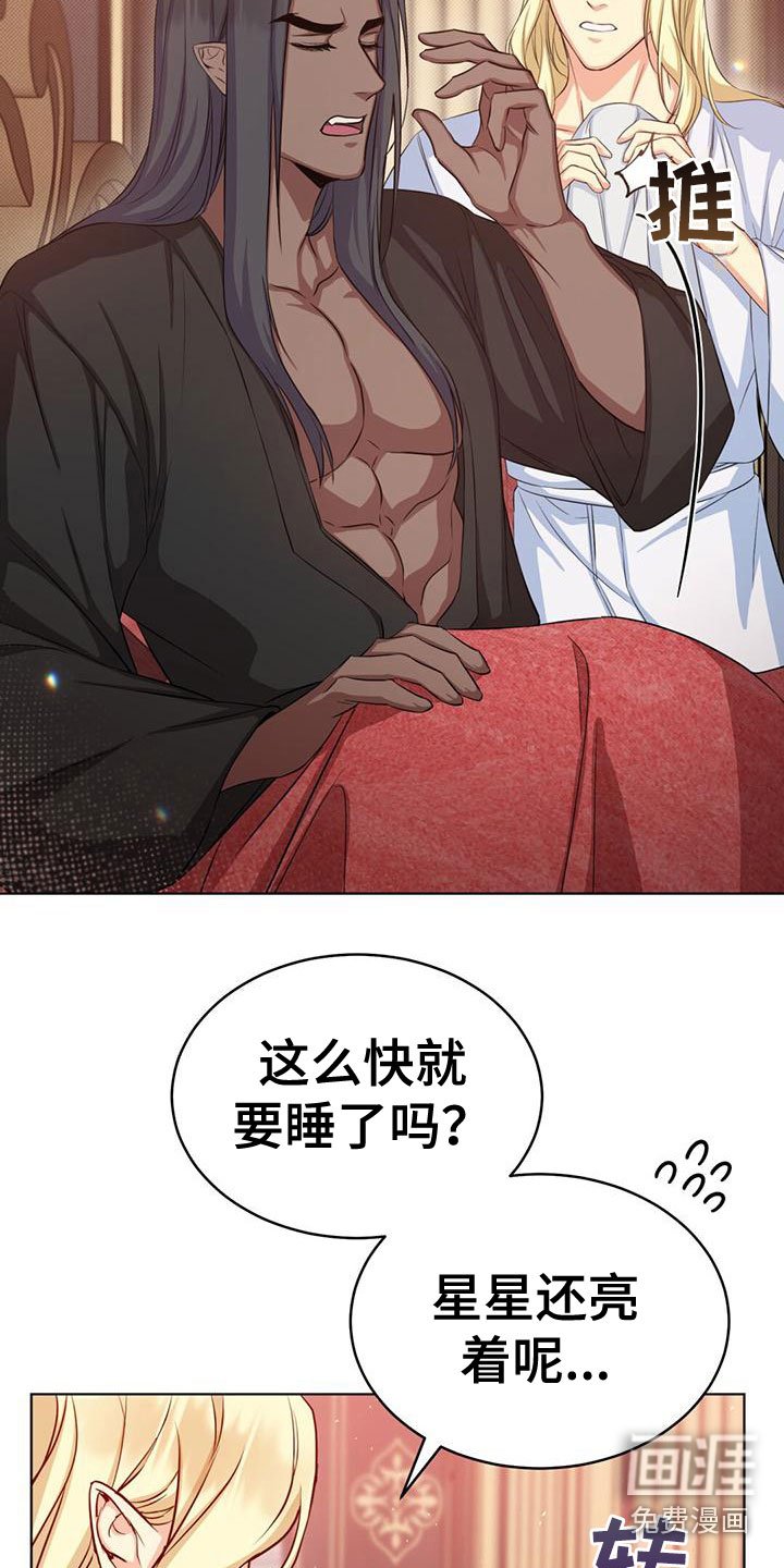 第31章：说谎