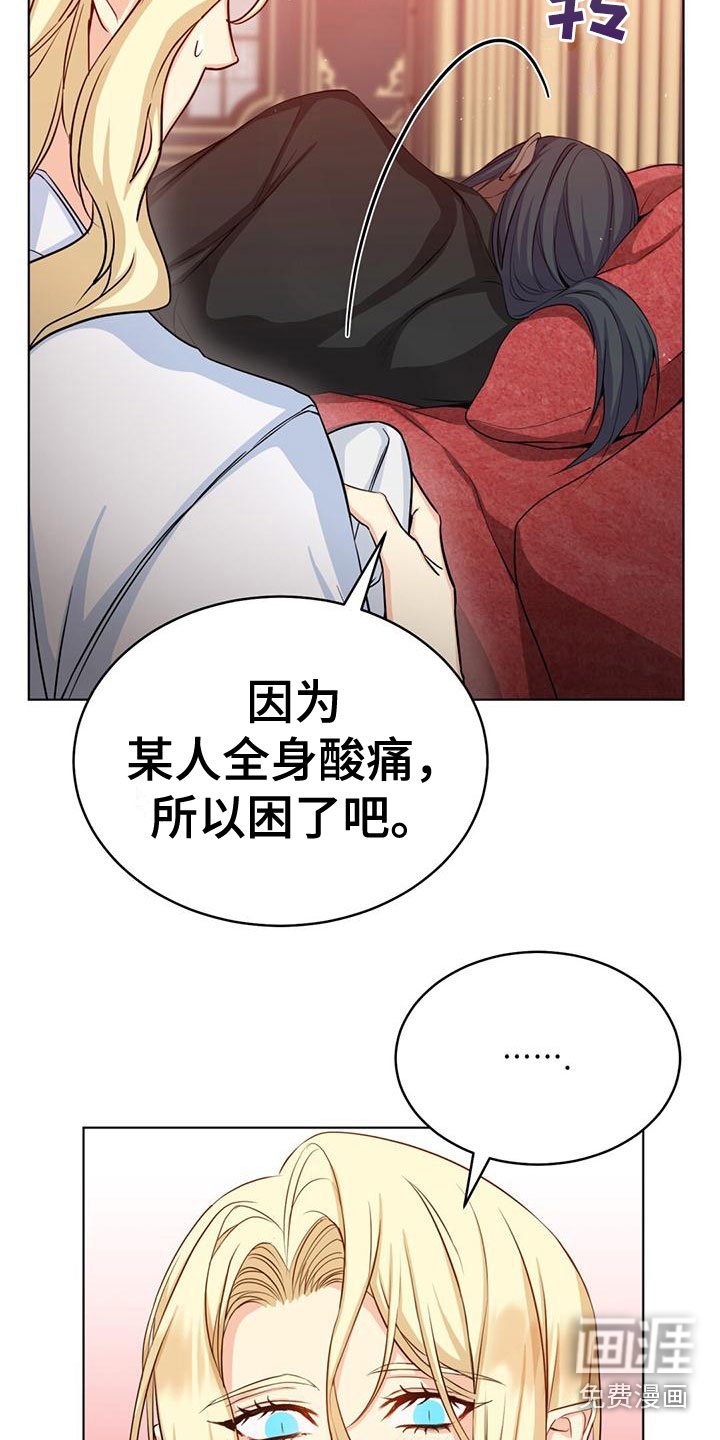 第31章：说谎