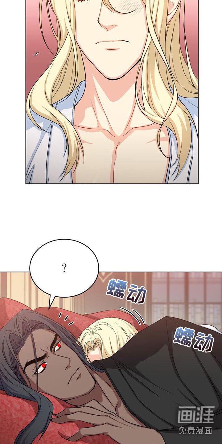 第31章：说谎