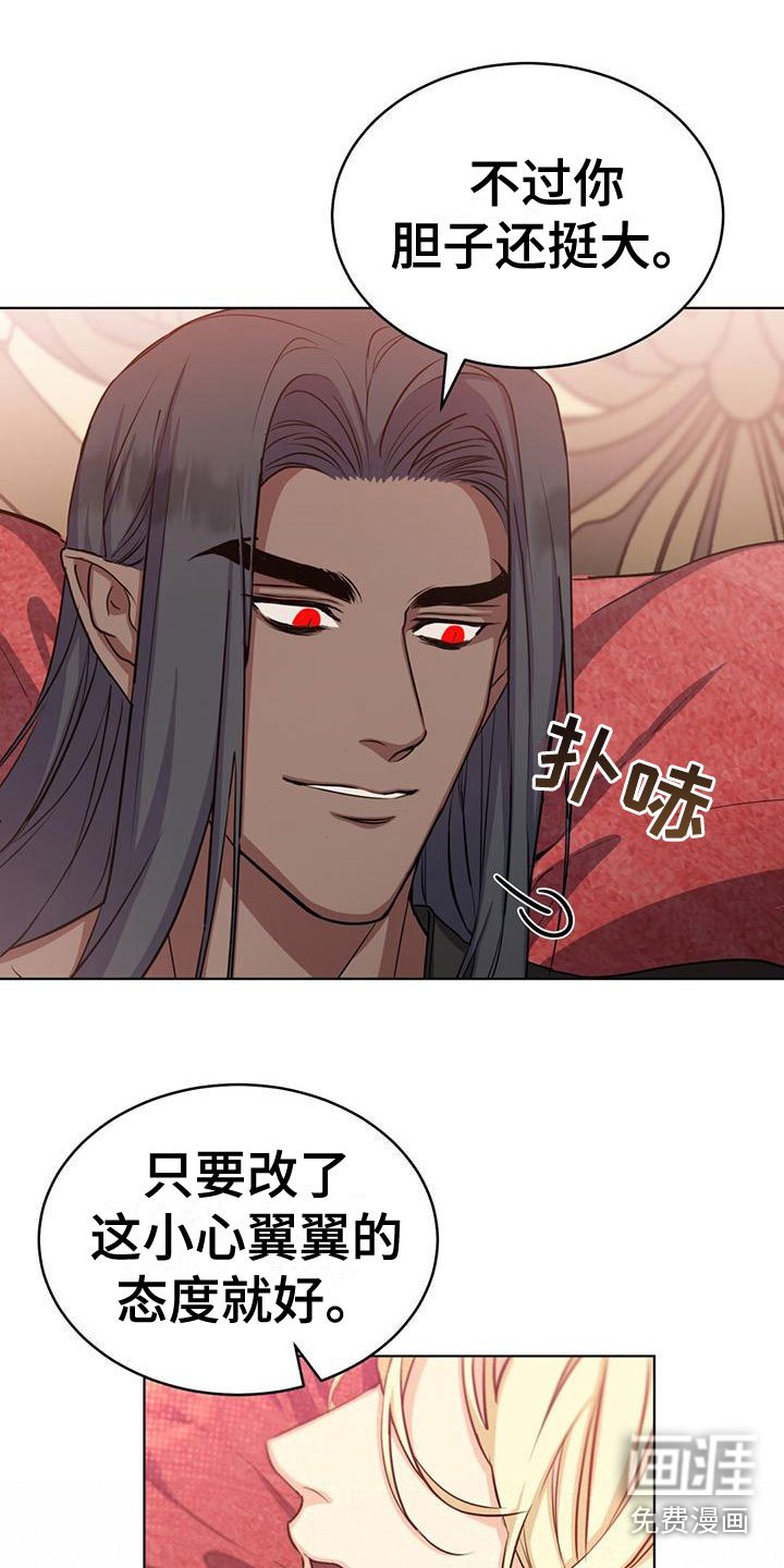 第31章：说谎