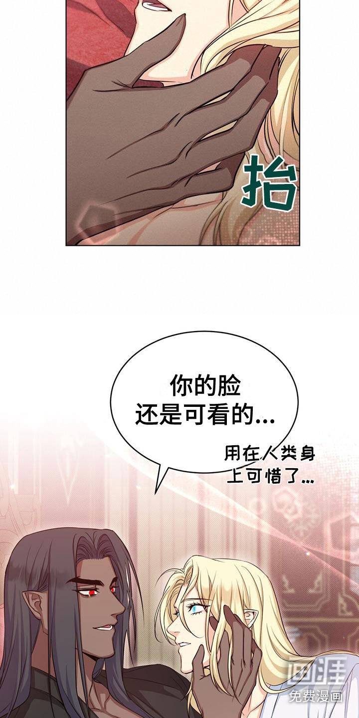 第31章：说谎