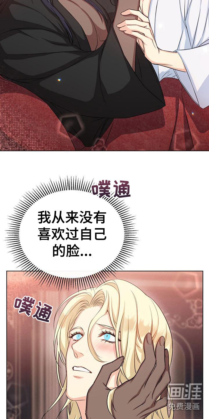 第31章：说谎