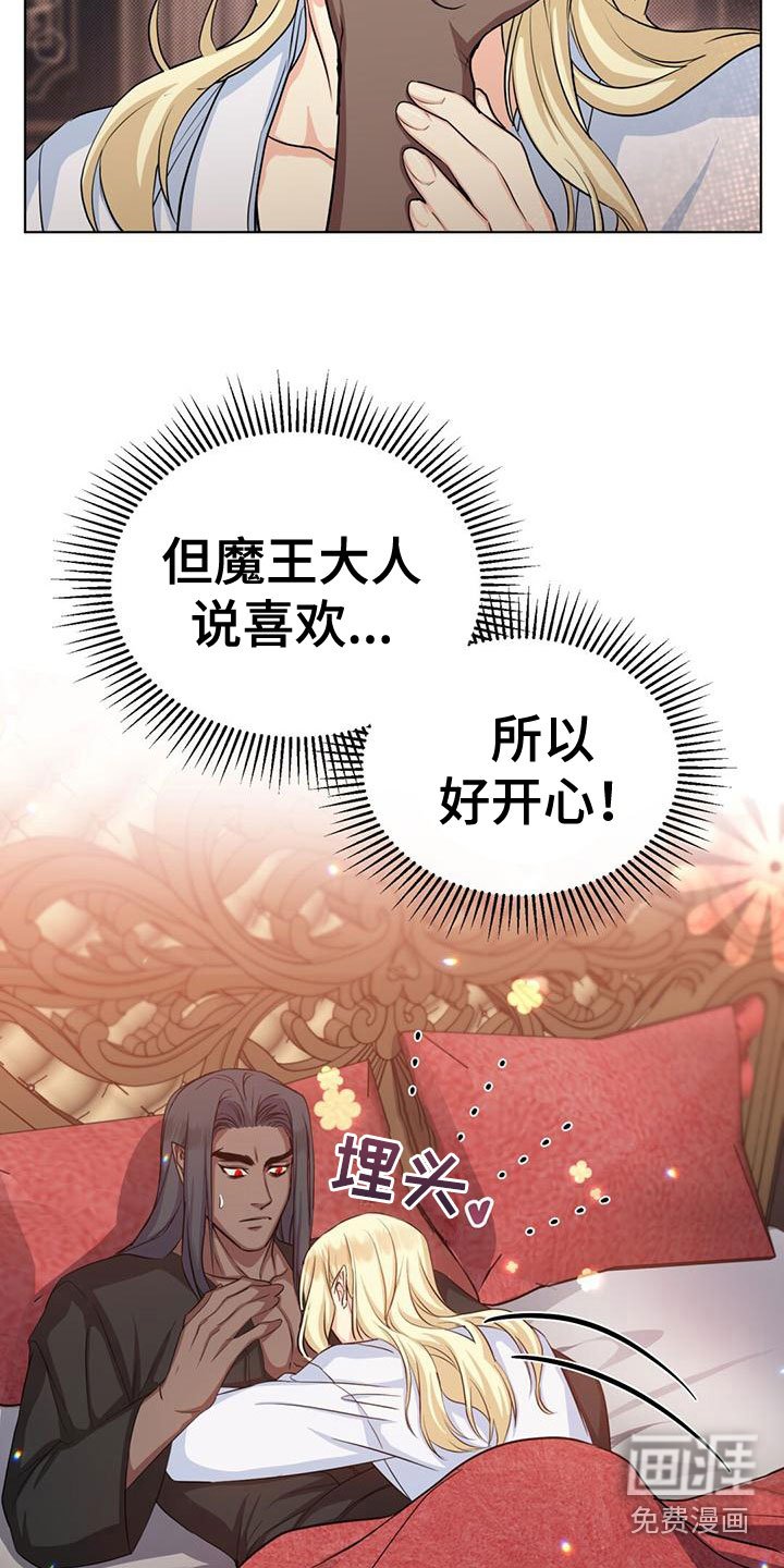 第31章：说谎
