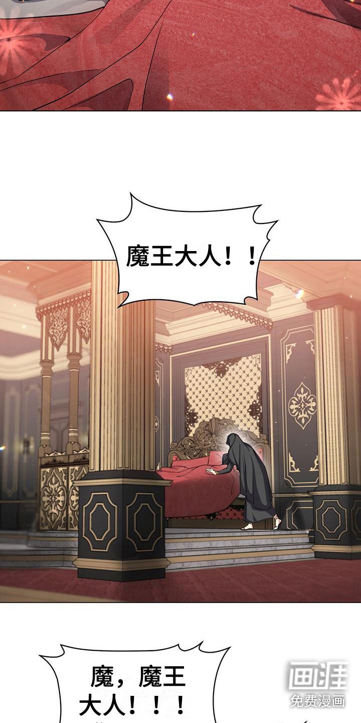 第31章：说谎