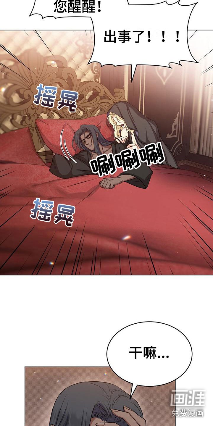 第31章：说谎