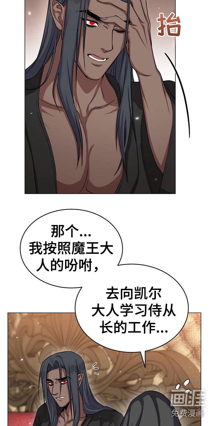 第31章：说谎