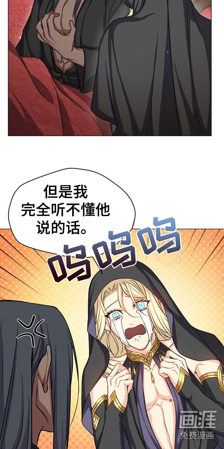 第31章：说谎