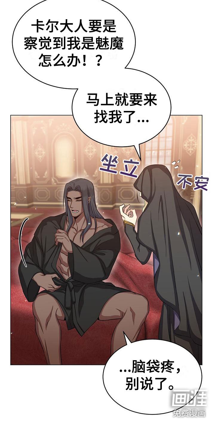 第31章：说谎