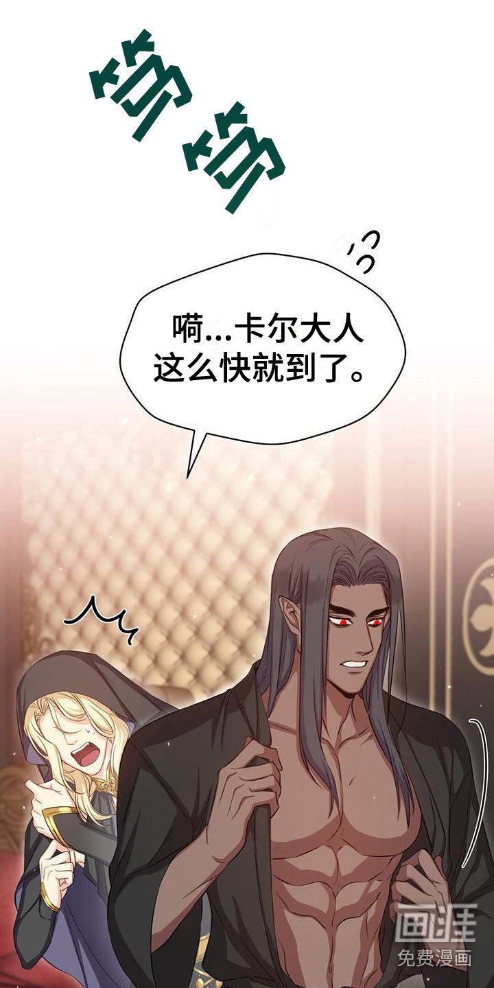 第31章：说谎