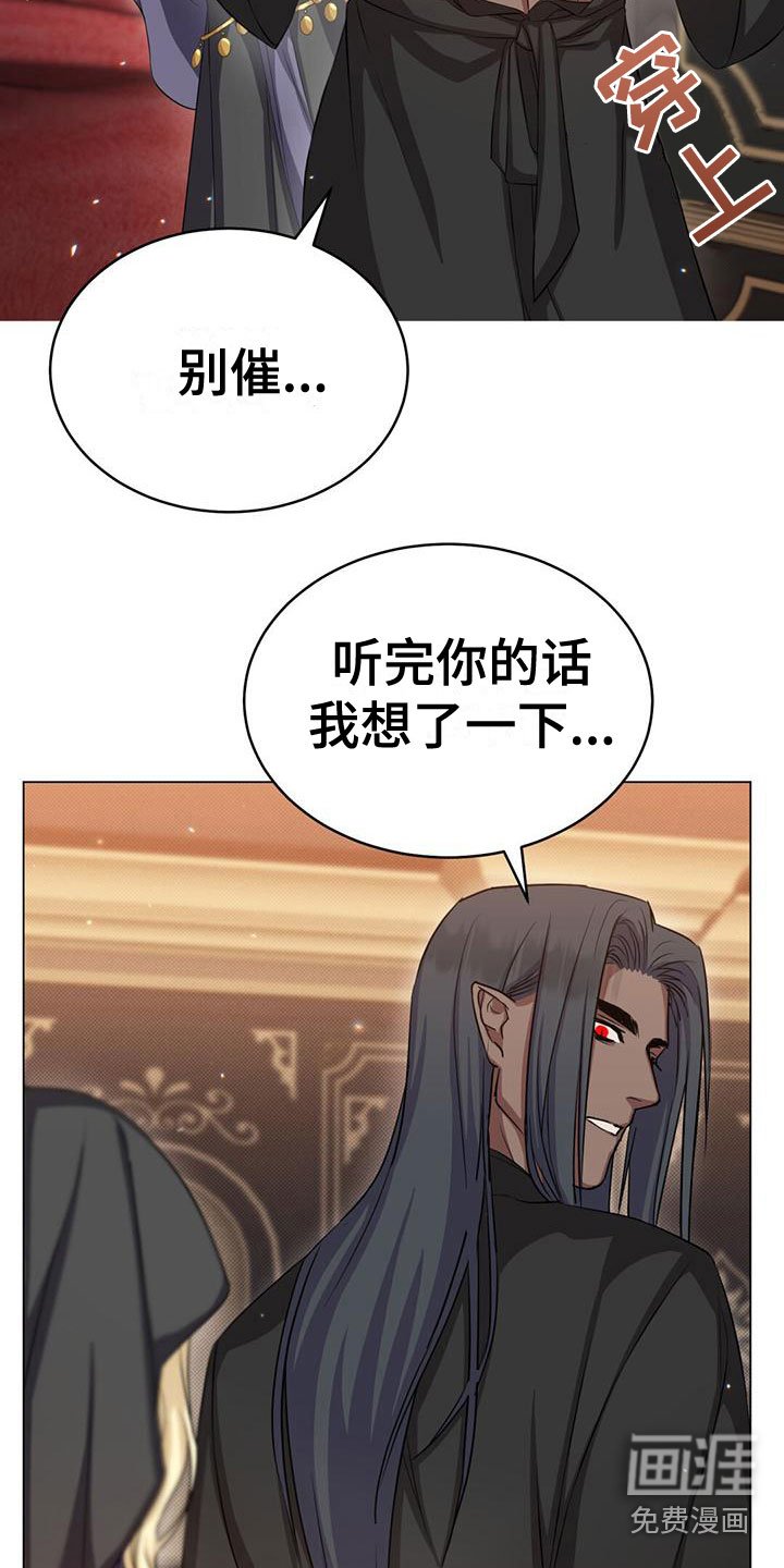 第31章：说谎
