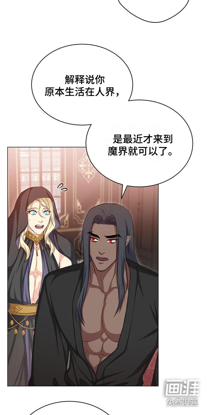 第32章：擅长的事