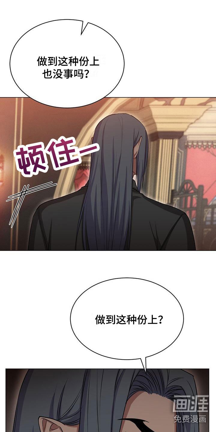 第32章：擅长的事