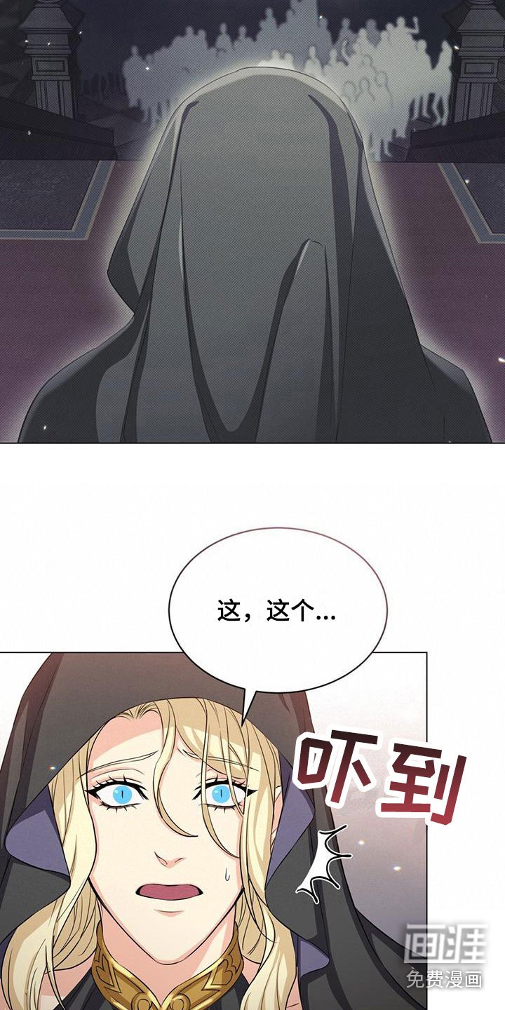 第32章：擅长的事