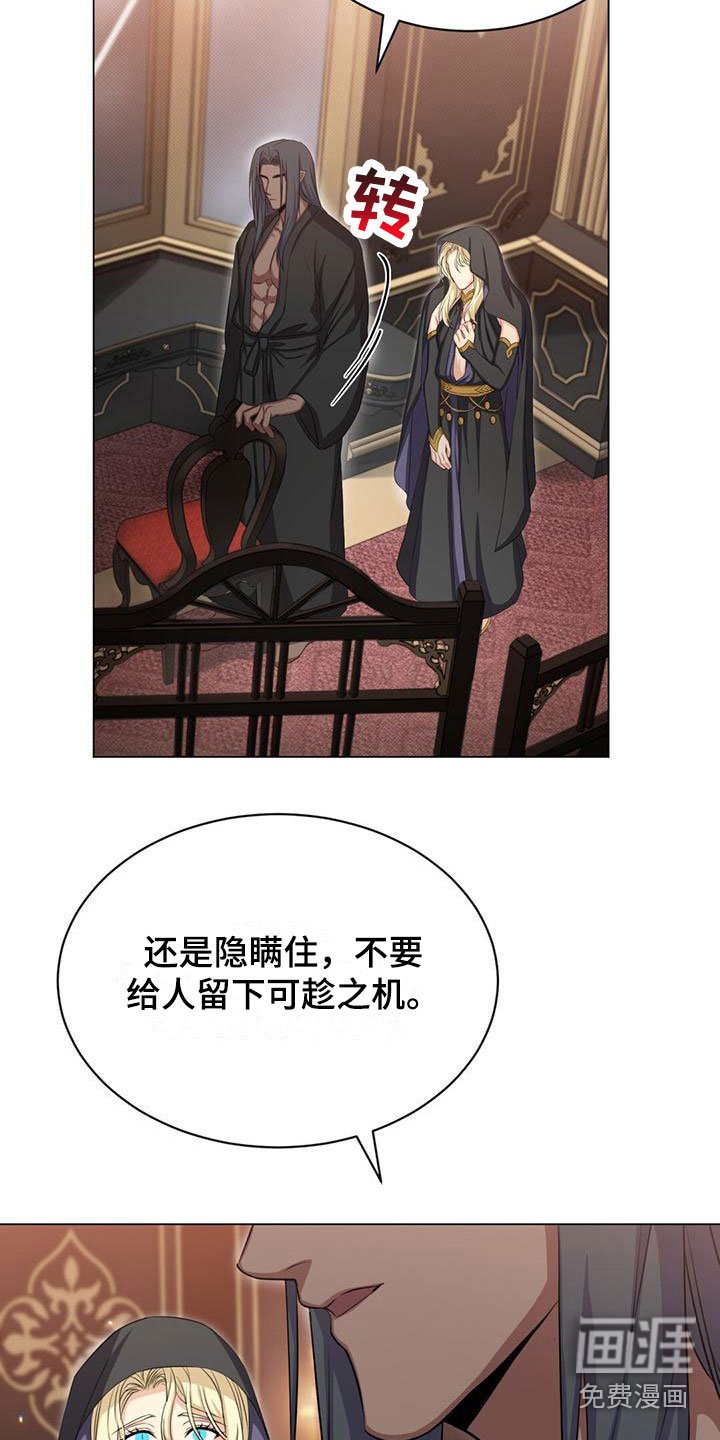 第32章：擅长的事