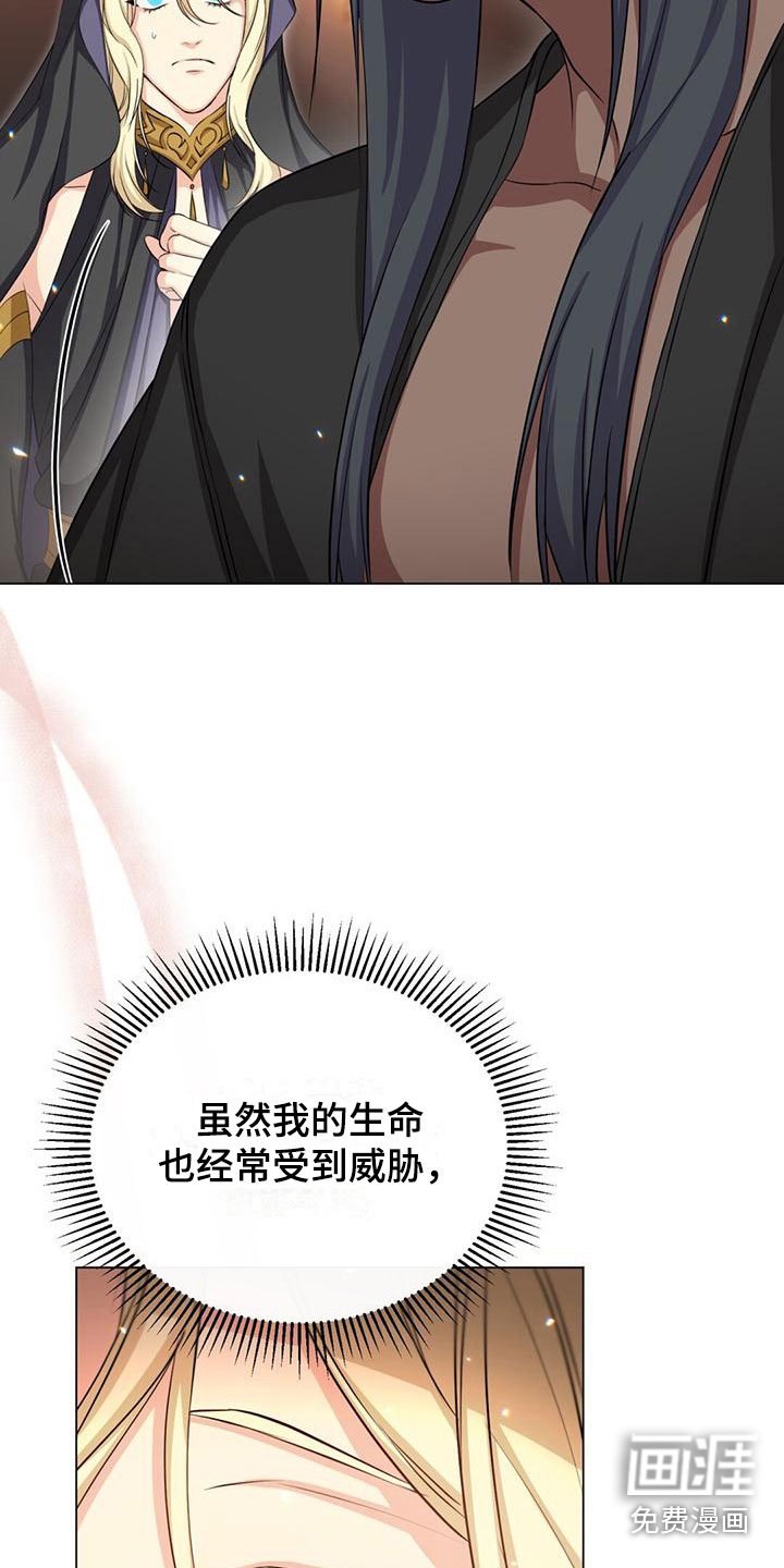 第32章：擅长的事