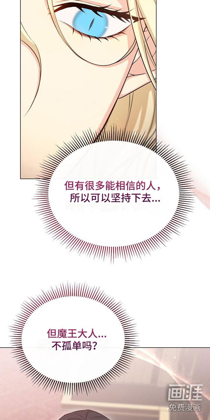 第32章：擅长的事