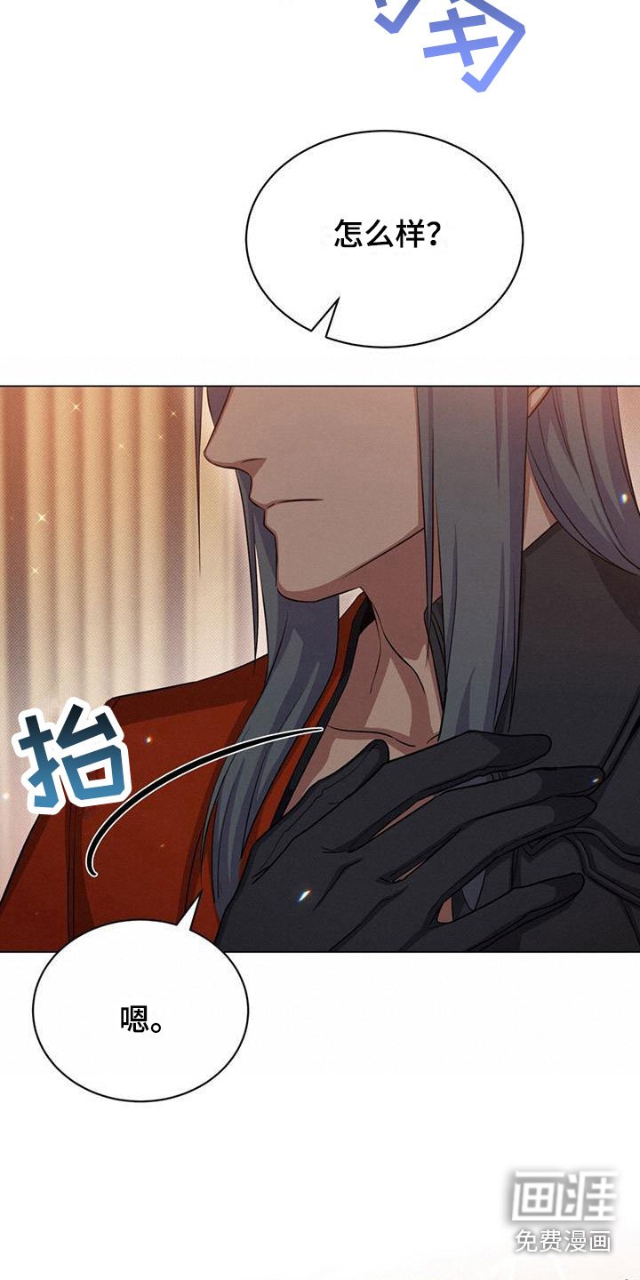 第32章：擅长的事