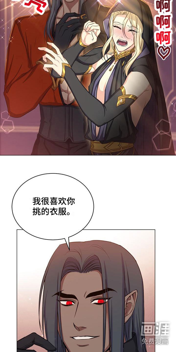 第32章：擅长的事
