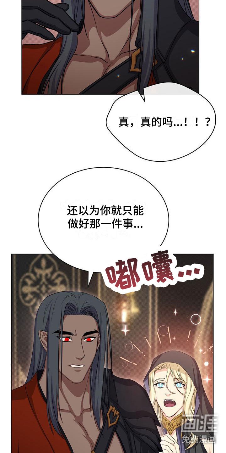第32章：擅长的事