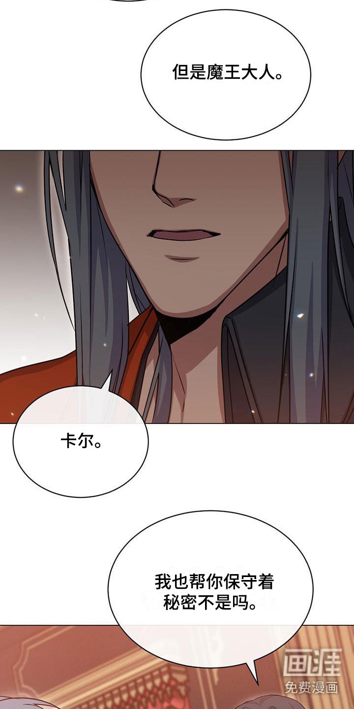 第33章：宠物