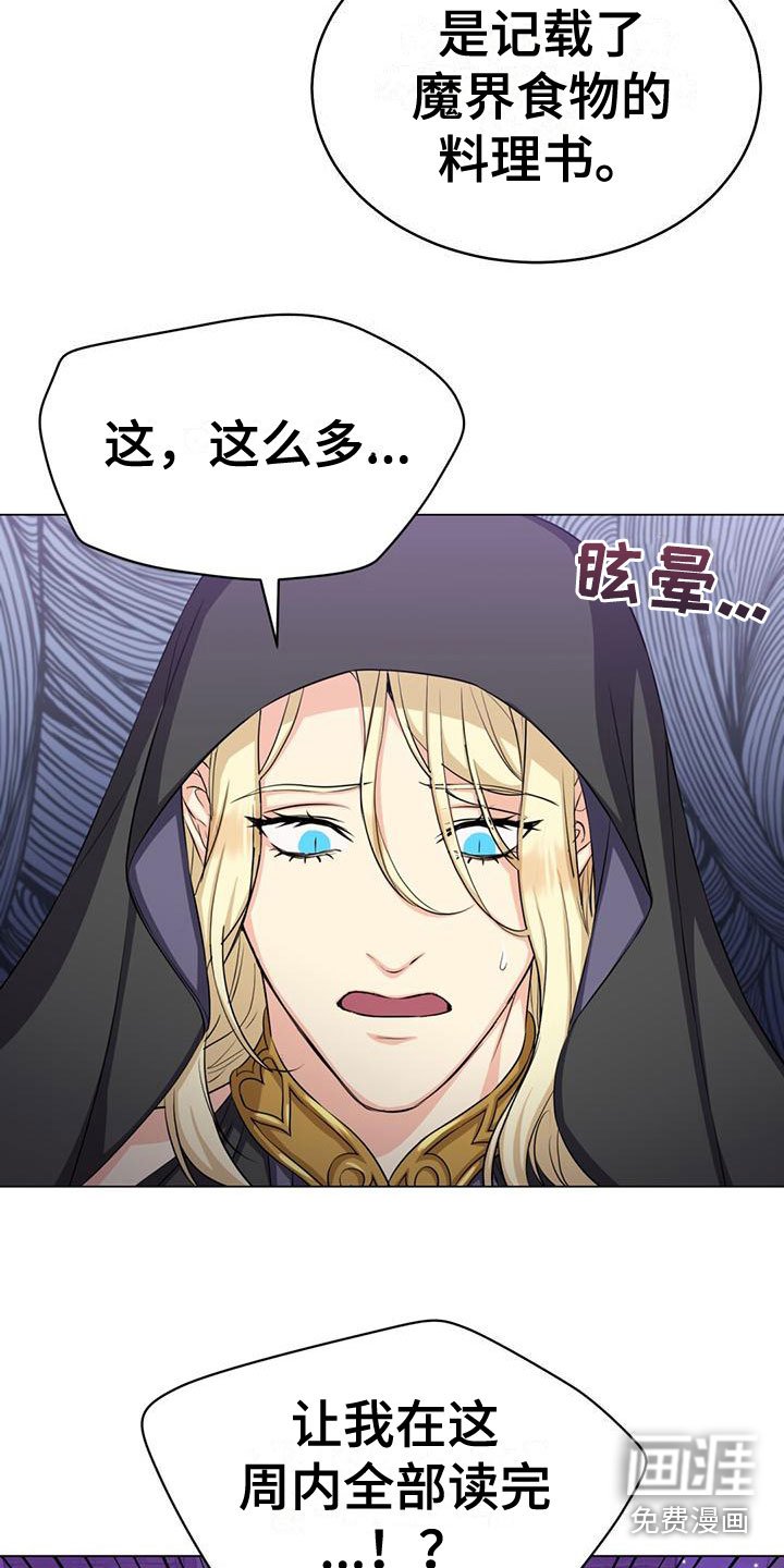 第34章：学习
