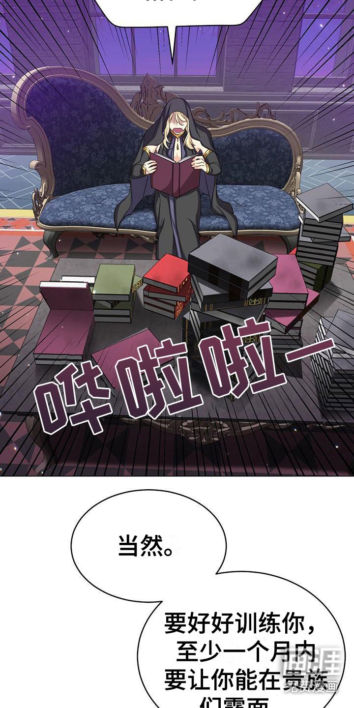 第34章：学习