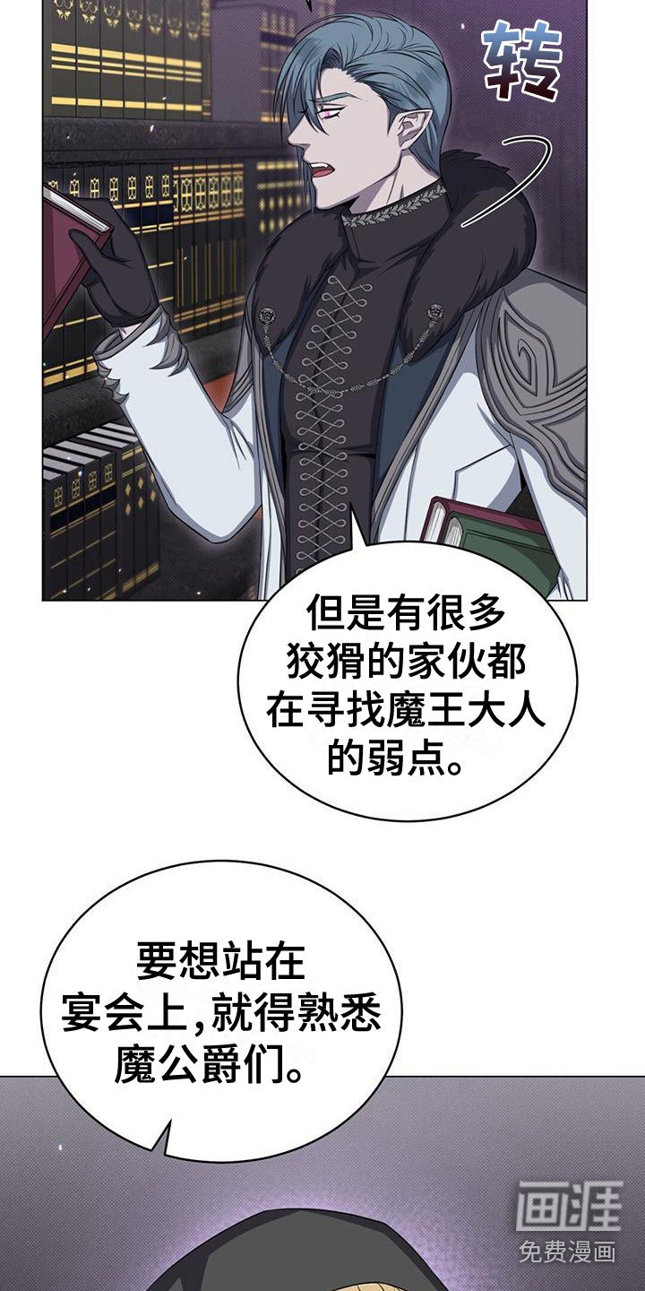 第34章：学习