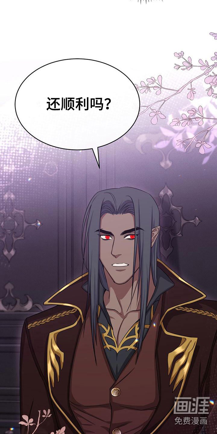 第35章：不会魔法