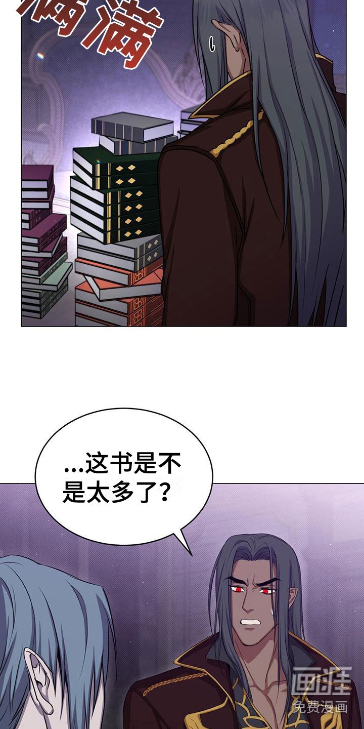 第35章：不会魔法