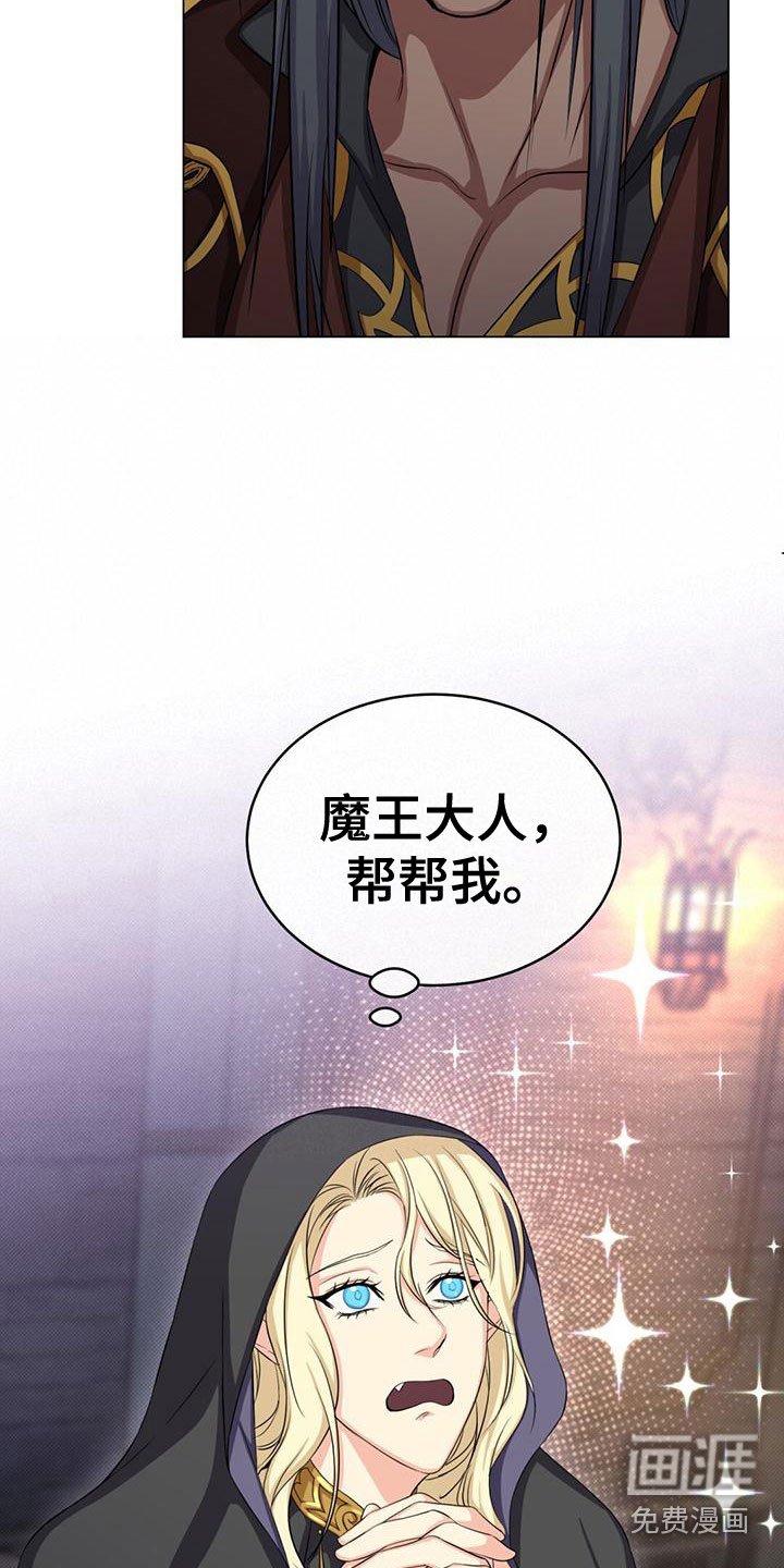 第35章：不会魔法