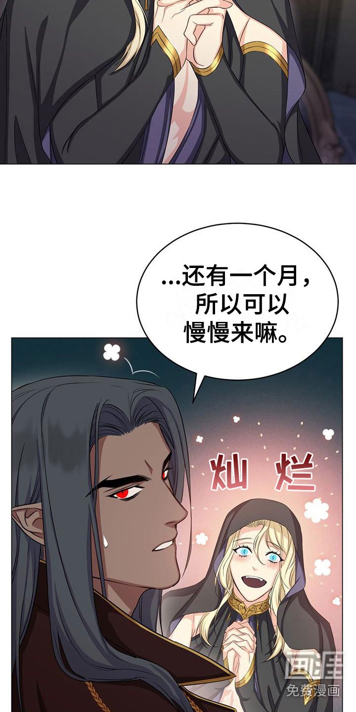 第35章：不会魔法