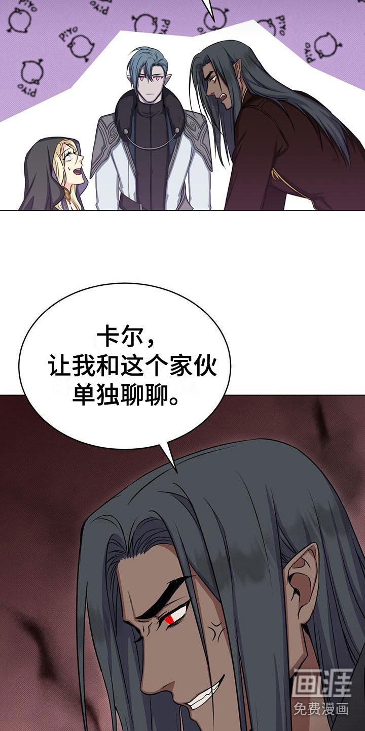 第35章：不会魔法