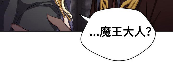 第35章：不会魔法