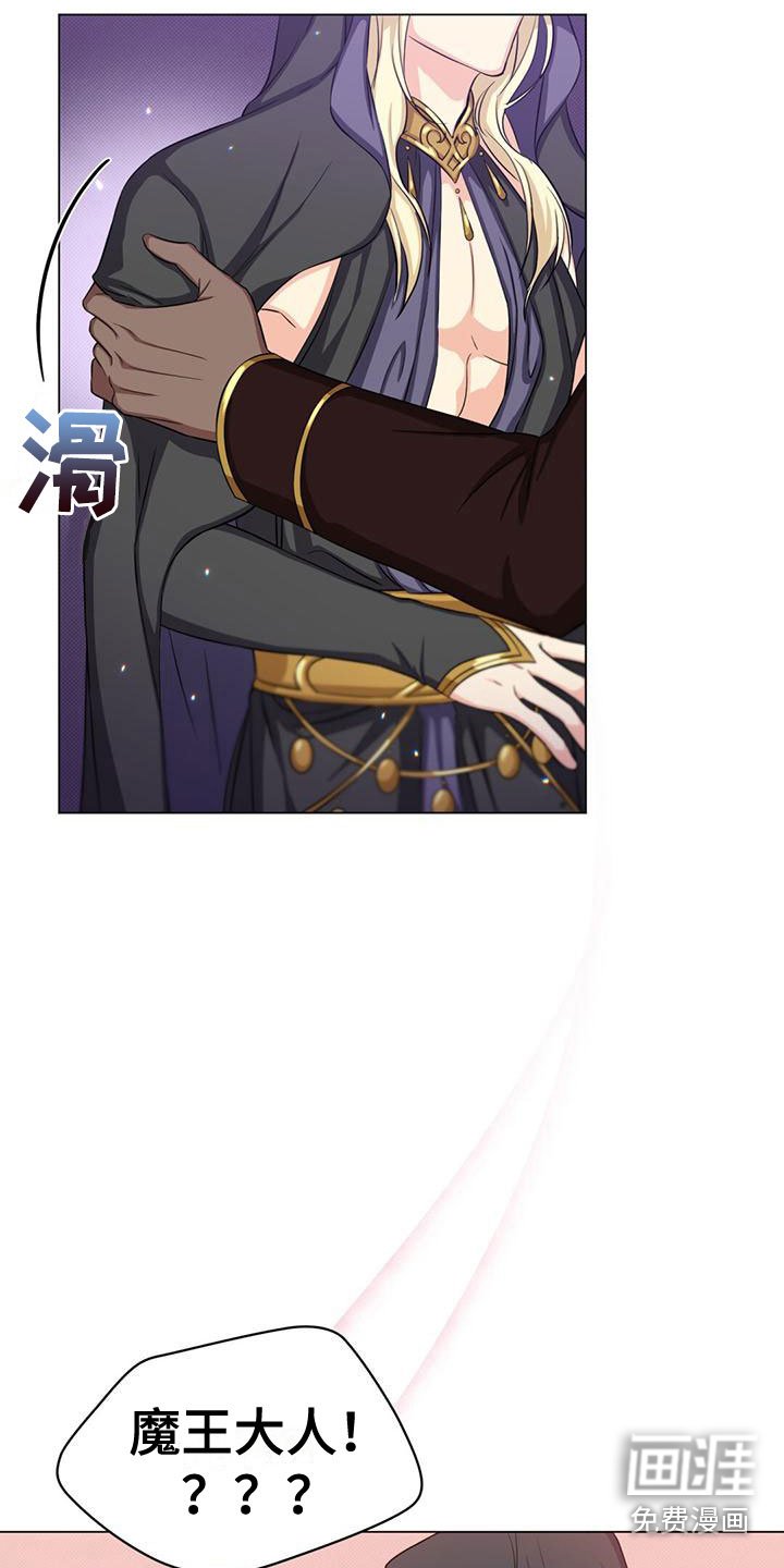 第35章：不会魔法