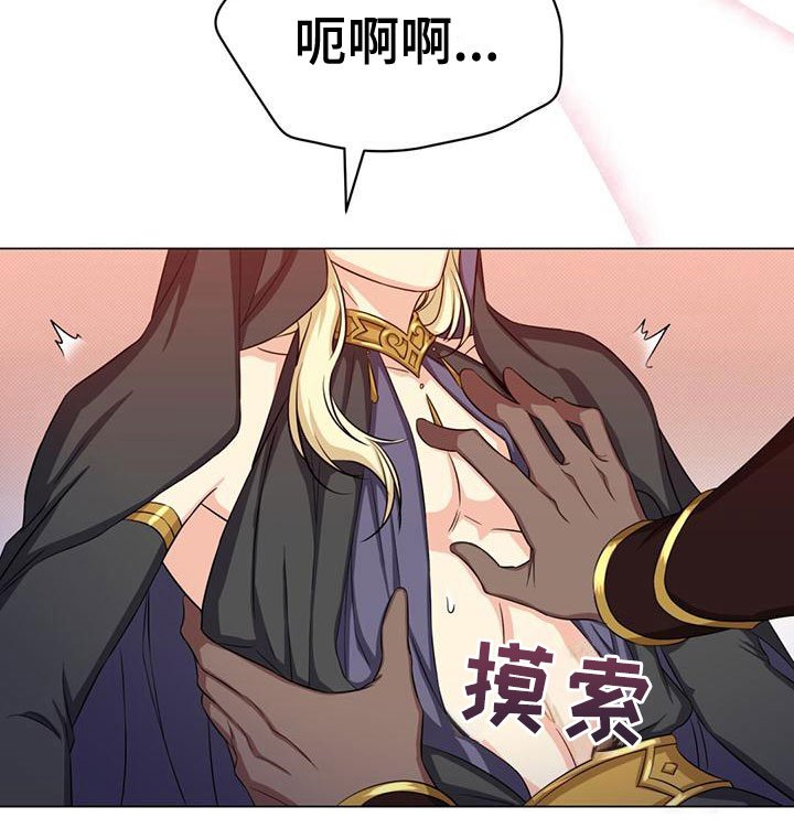 第35章：不会魔法