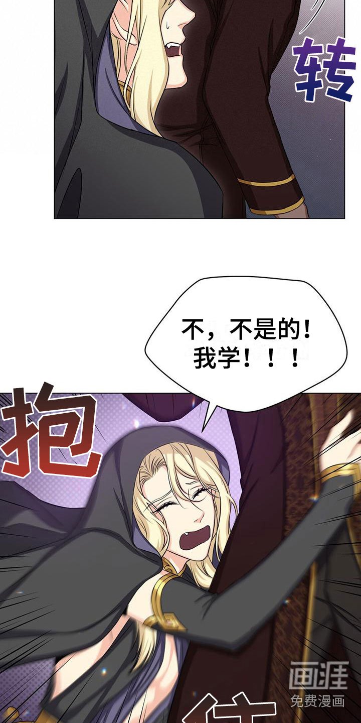 第36章：教他剑术