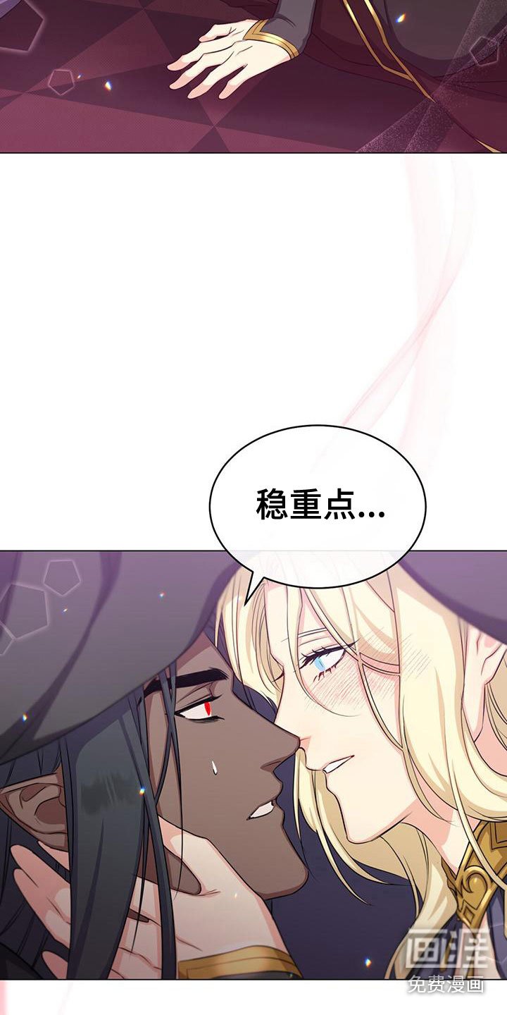 第36章：教他剑术