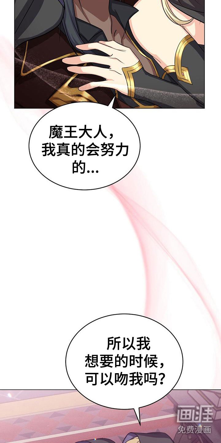 第36章：教他剑术