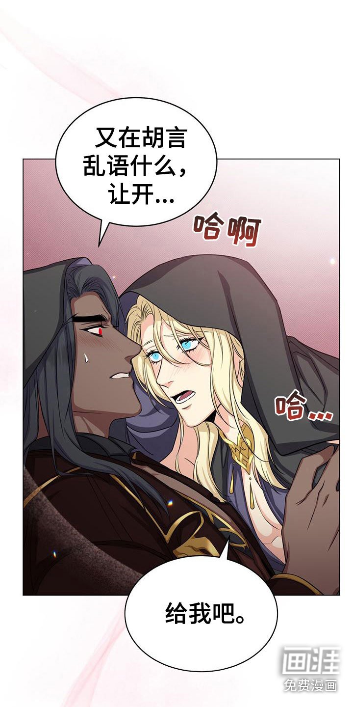第36章：教他剑术