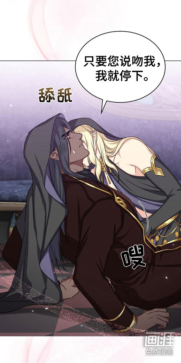 第36章：教他剑术