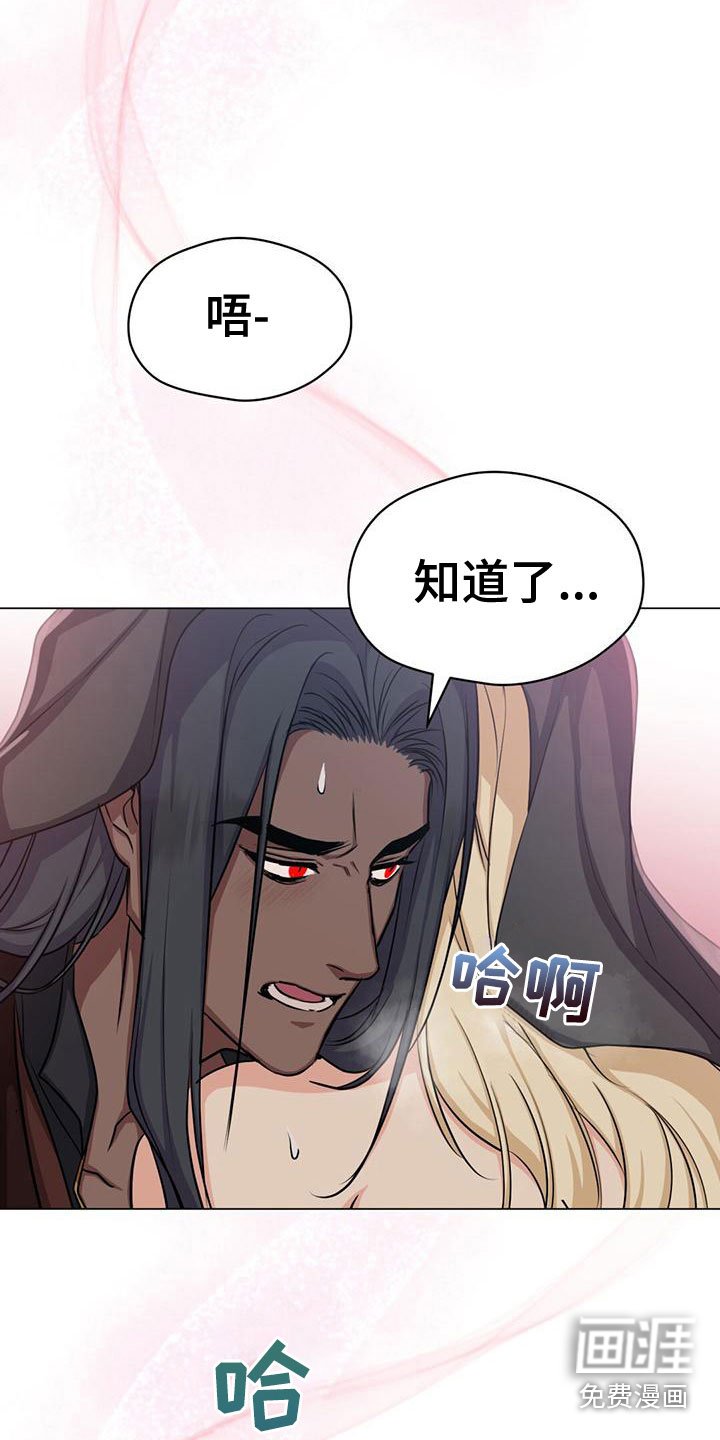 第36章：教他剑术