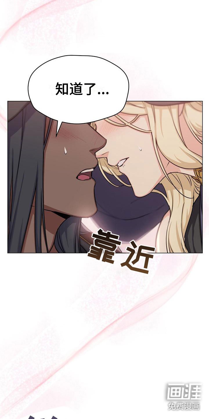 第36章：教他剑术