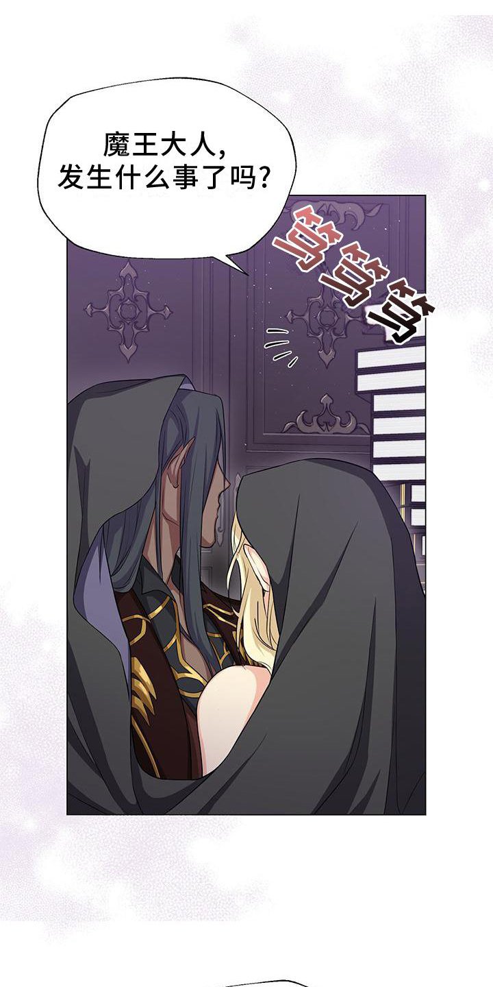 第37章：私会