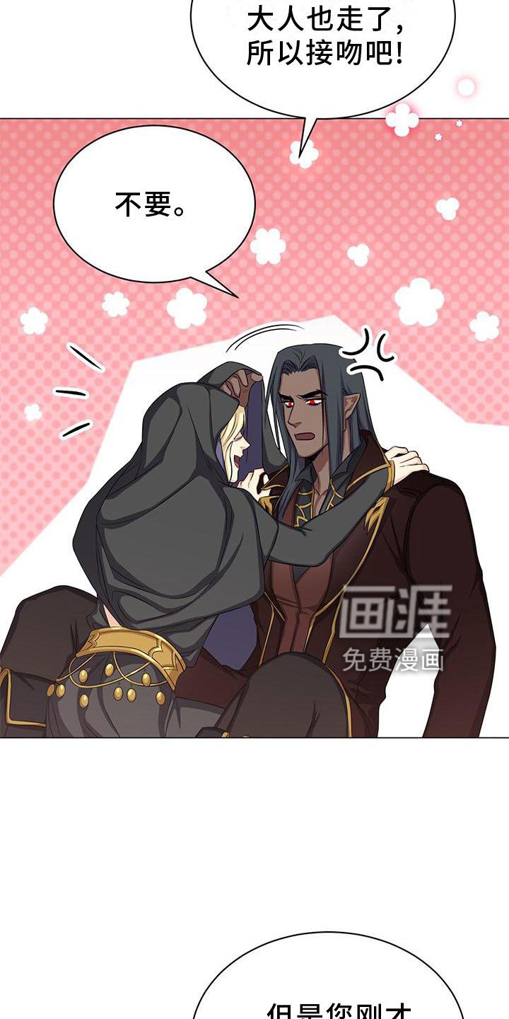 第37章：私会
